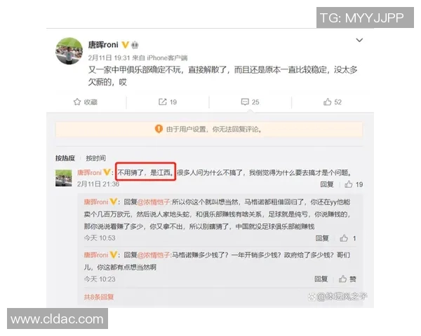 最新足球明星退赛规则解读及影响分析